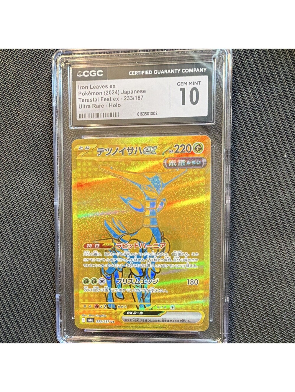 CGC 10 Iron Leaves ex 233/187 Terastal Fest ex Ultra Rare Holo JP 2024 220HP